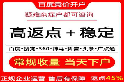 案例分享：百度推广代理助力企业品牌建设