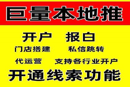 搜索引擎营销新趋势：SEM开户案例研究